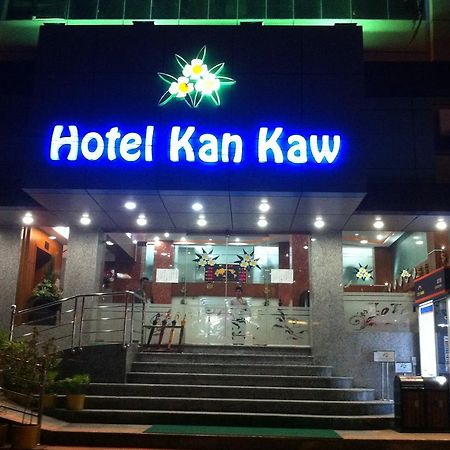Hotel Kan Kaw Rangoon Eksteriør billede
