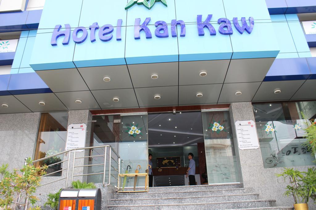Hotel Kan Kaw Rangoon Eksteriør billede